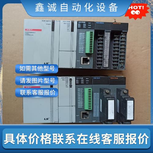 plc控制器多少錢一臺，數控機床多少錢一臺價格半自動